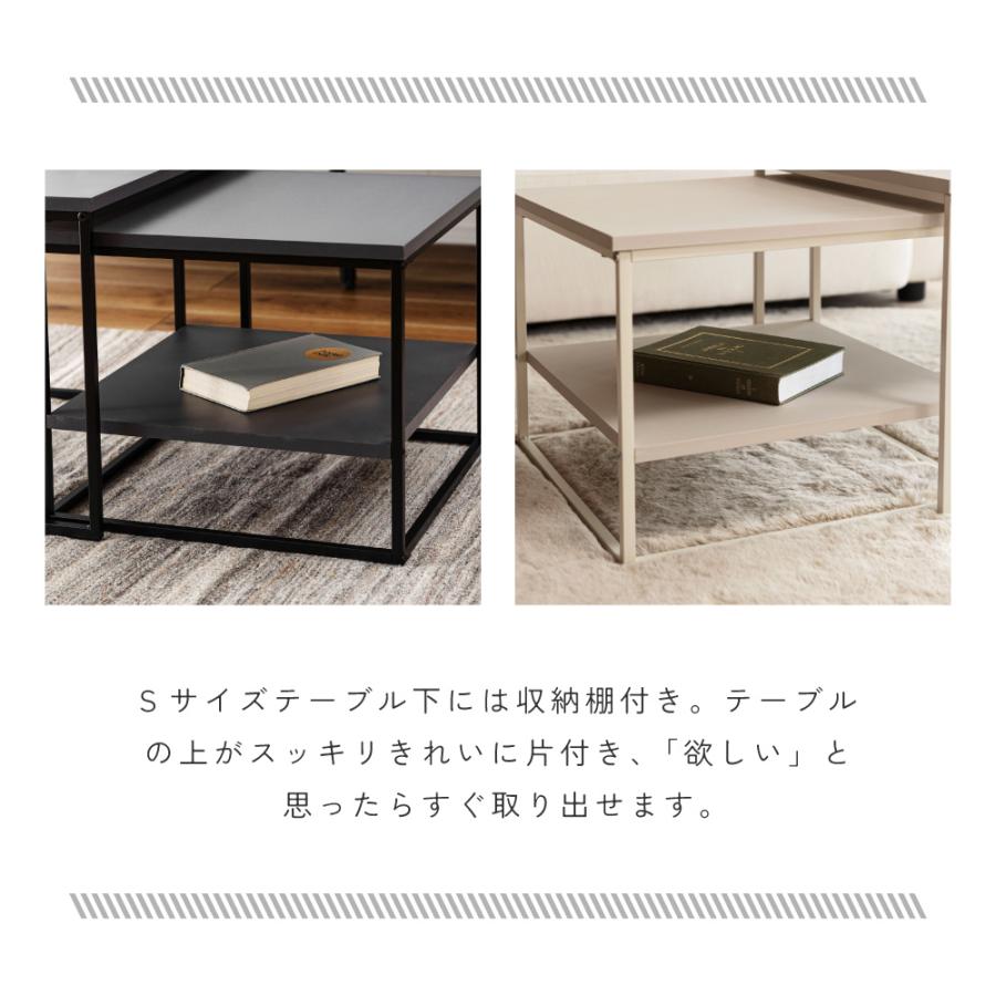 東谷 テーブル センターテーブル ネストテーブル 幅50 ローテーブル