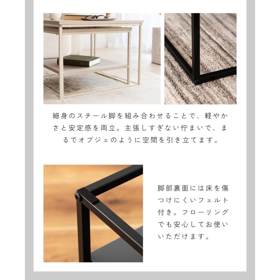 東谷 テーブル センターテーブル ネストテーブル 幅50 ローテーブル