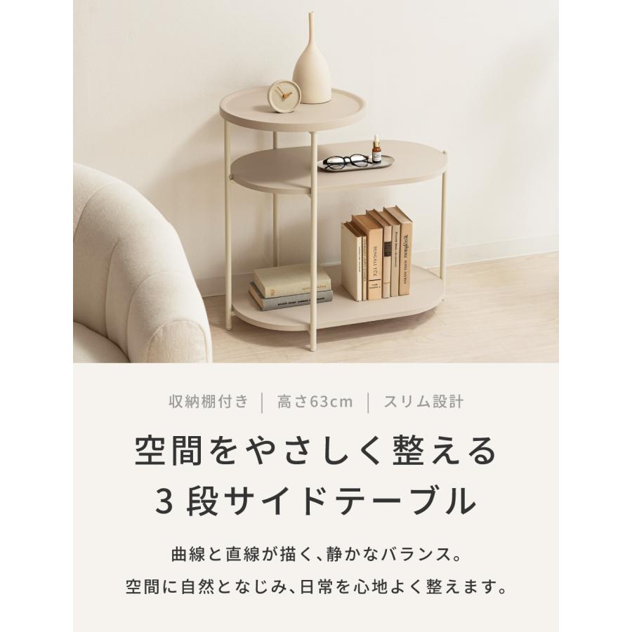 東谷 サイドテーブル ベッドサイドテーブル スリム ベッド テーブル