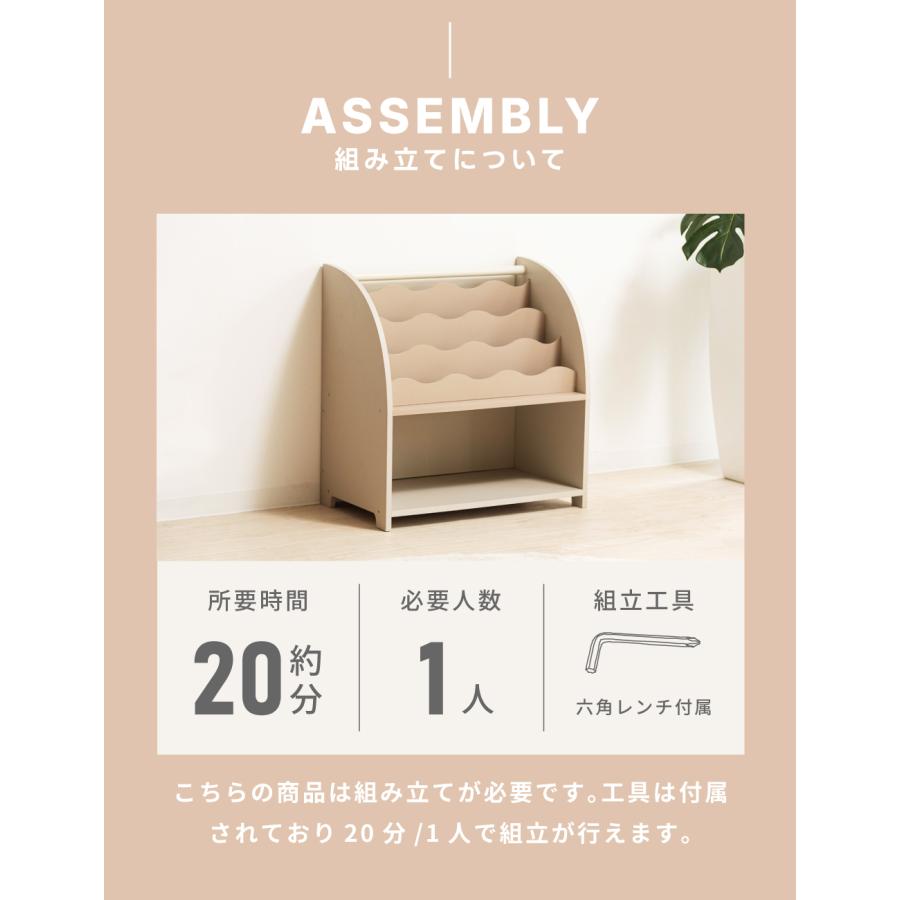 絵本棚 本棚 子供 絵本ラック 子供用本棚 ブックシェルフ キッズラック おしゃれ 収納 飾り棚 本 おもちゃ 収納 リビング スリム 薄型 低い | 東谷 | 12