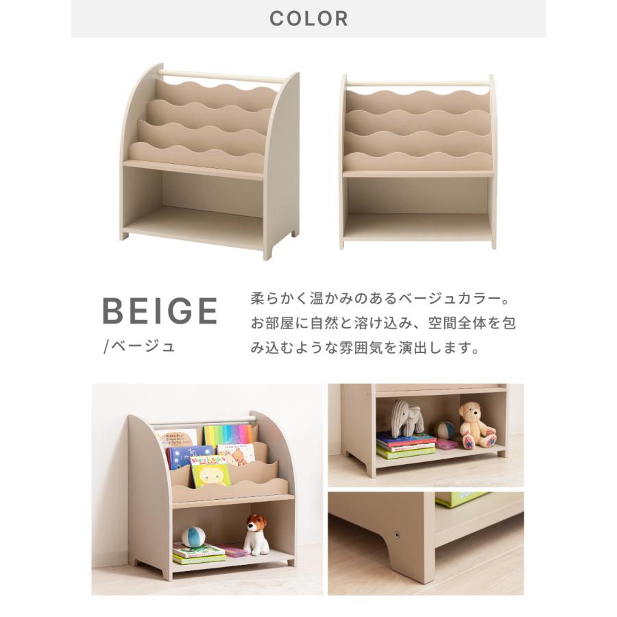 絵本棚 本棚 子供 絵本ラック 子供用本棚 ブックシェルフ キッズラック おしゃれ 収納 飾り棚 本 おもちゃ 収納 リビング スリム 薄型 低い | 東谷 | 14