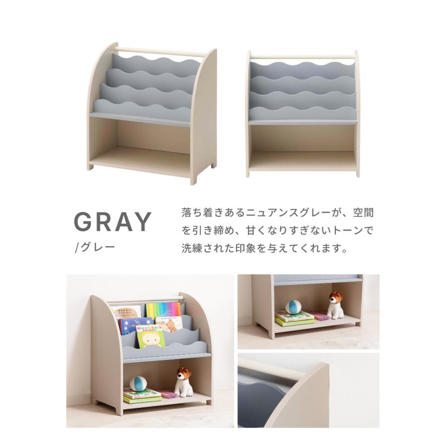 絵本棚 本棚 子供 絵本ラック 子供用本棚 ブックシェルフ キッズラック おしゃれ 収納 飾り棚 本 おもちゃ 収納 リビング スリム 薄型 低い | 東谷 | 15