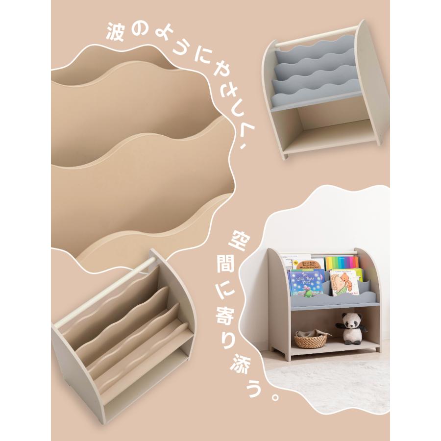 絵本棚 本棚 子供 絵本ラック 子供用本棚 ブックシェルフ キッズラック おしゃれ 収納 飾り棚 本 おもちゃ 収納 リビング スリム 薄型 低い | 東谷 | 04