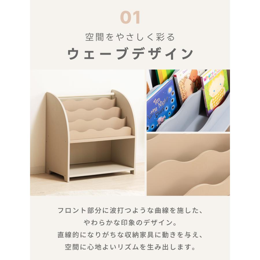 絵本棚 本棚 子供 絵本ラック 子供用本棚 ブックシェルフ キッズラック おしゃれ 収納 飾り棚 本 おもちゃ 収納 リビング スリム 薄型 低い | 東谷 | 06