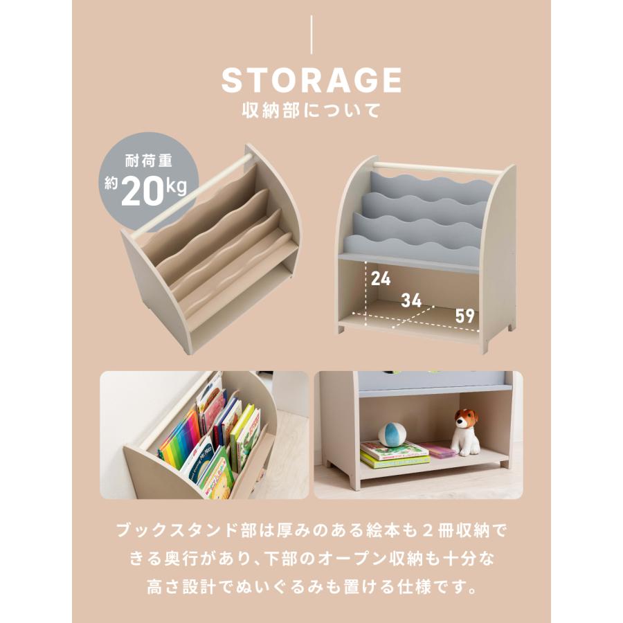絵本棚 本棚 子供 絵本ラック 子供用本棚 ブックシェルフ キッズラック おしゃれ 収納 飾り棚 本 おもちゃ 収納 リビング スリム 薄型 低い | 東谷 | 09