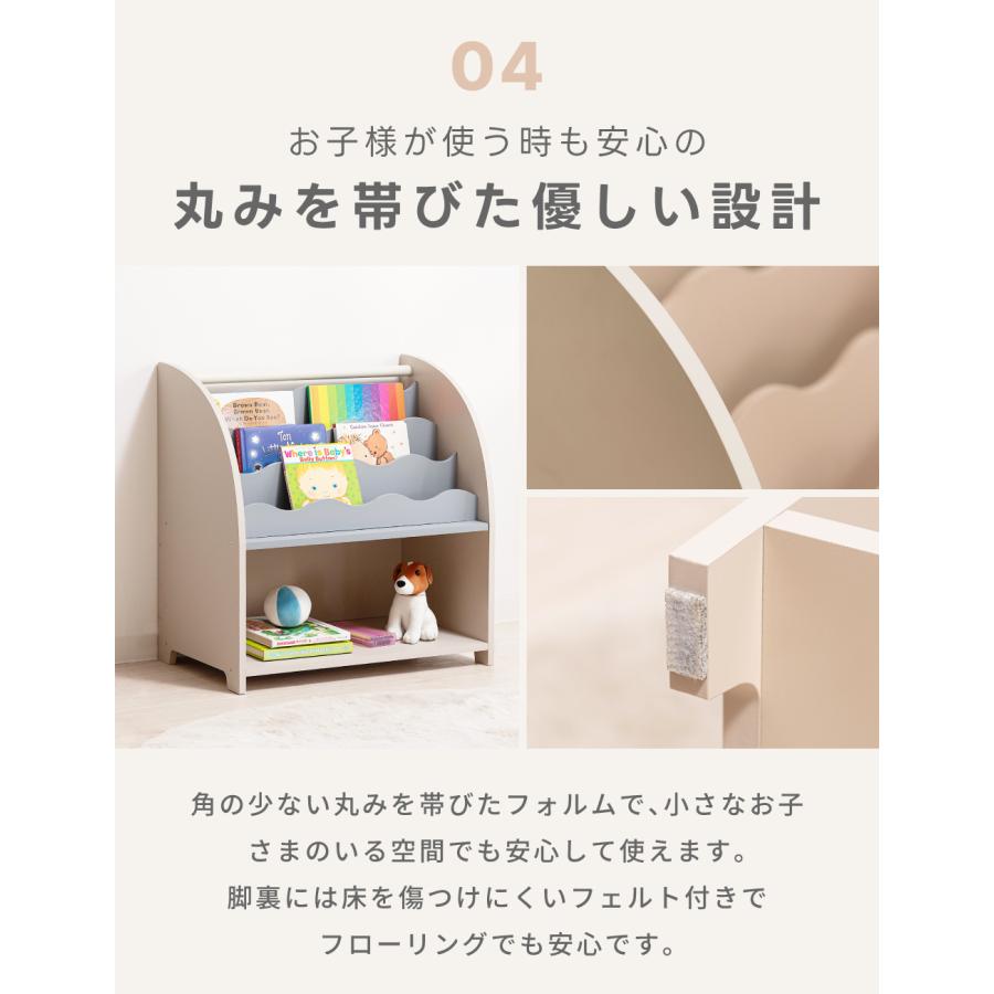 絵本棚 本棚 子供 絵本ラック 子供用本棚 ブックシェルフ キッズラック おしゃれ 収納 飾り棚 本 おもちゃ 収納 リビング スリム 薄型 低い | 東谷 | 10