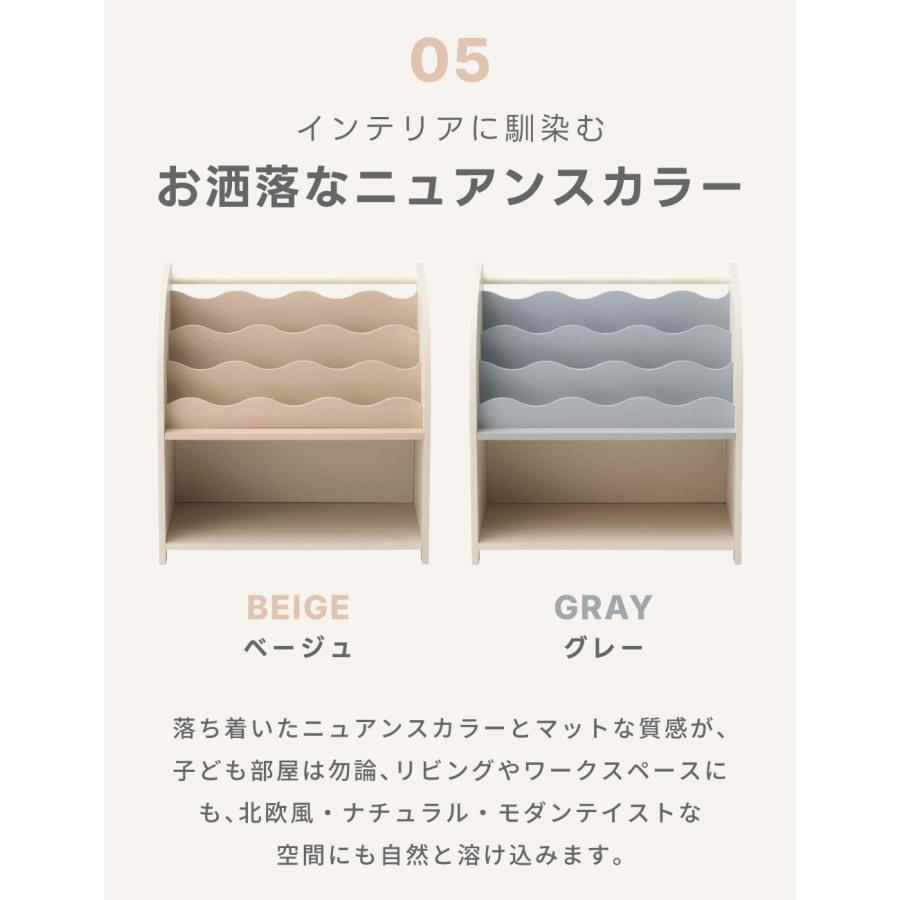 絵本棚 本棚 子供 絵本ラック 子供用本棚 ブックシェルフ キッズラック おしゃれ 収納 飾り棚 本 おもちゃ 収納 リビング スリム 薄型 低い | 東谷 | 11