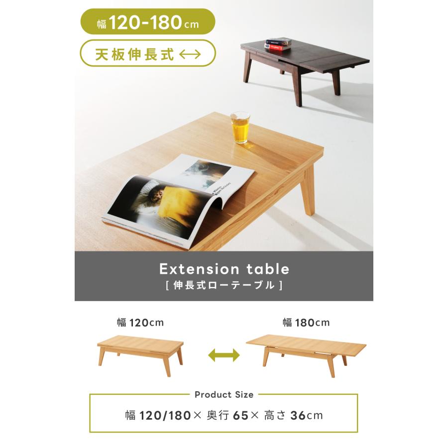 東谷 ローテーブル 高さ36cm テーブル センターテーブル リビング