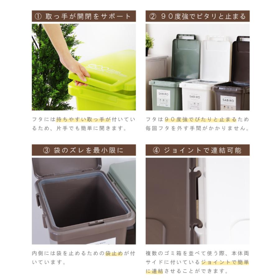 ゴミ箱 33リットル おしゃれ 分別 ごみ箱 屋外 ダストボックス 蓋付き スリム リビング キッチン フタ付き ペダル キャスター 縦型 シンプル 北欧 グリーン | 東谷 | 09
