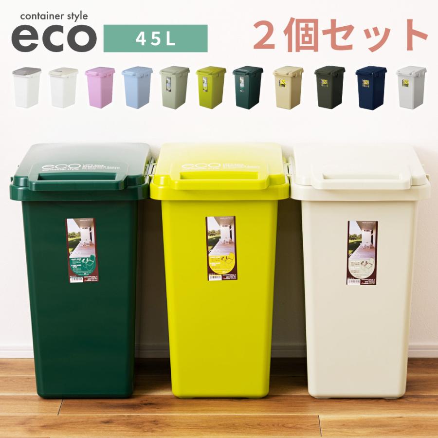 【送料無料】２個セット/45L  Smooth Dust Box 送料無料】2個セット/45L Smooth Dust Box