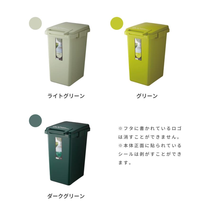 ゴミ箱 45リットル おしゃれ 屋外 分別 ごみ箱 屋外 ダストボックス 蓋付き キッチン 45L フタ付き 縦型 連結可能 シンプル 北欧 コンパクト カラフル | 東谷 | 24