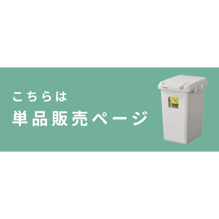 ゴミ箱 45リットル おしゃれ 屋外 分別 ごみ箱 屋外 ダストボックス 蓋付き キッチン 45L フタ付き 縦型 連結可能 シンプル 北欧 コンパクト カラフル | 東谷 | 13