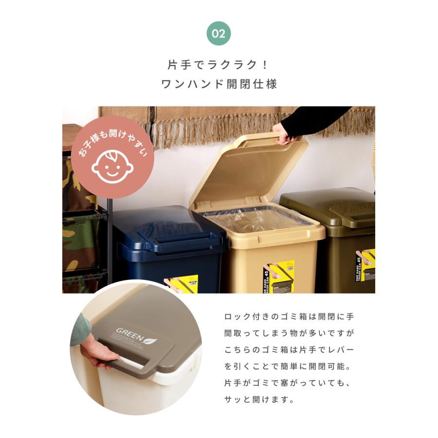 ゴミ箱 45リットル おしゃれ 屋外 分別 ごみ箱 屋外 ダストボックス 蓋付き キッチン 45L フタ付き 縦型 連結可能 シンプル 北欧 コンパクト カラフル | 東谷 | 18