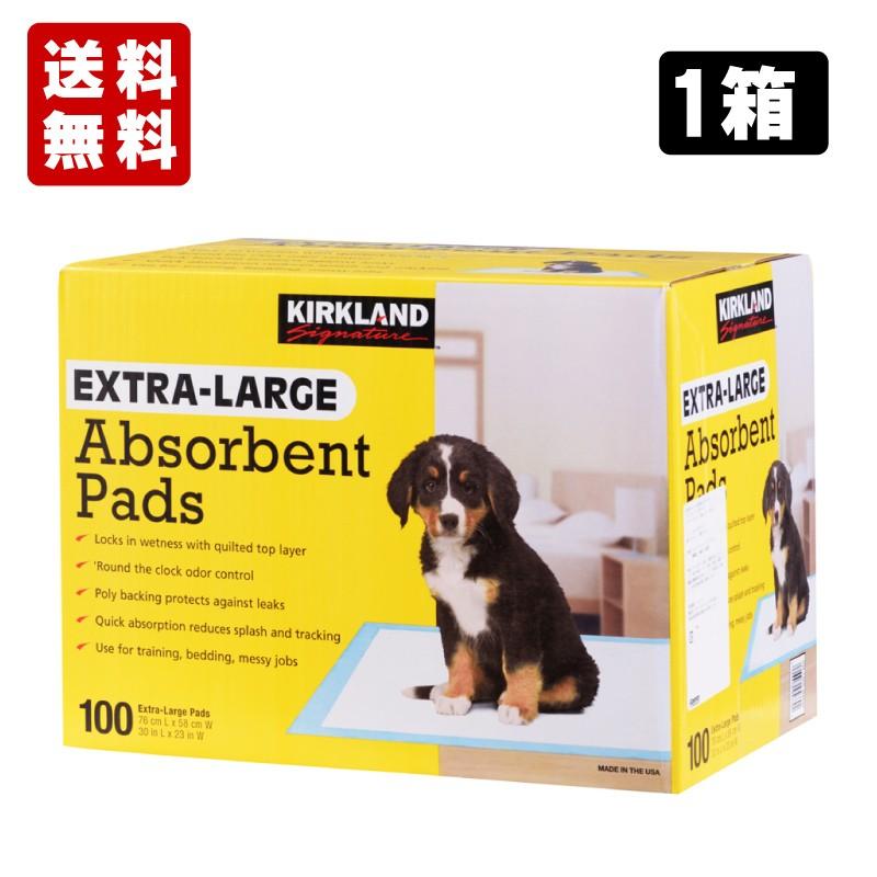 ペットシーツ ワイド ペットシート 大きい 100枚入り 1箱 吸水シート コストコ カークランド ペット用品 大容量 安い 人気 Cst 012 メゾンプラス Yahoo 店 通販 Yahoo ショッピング