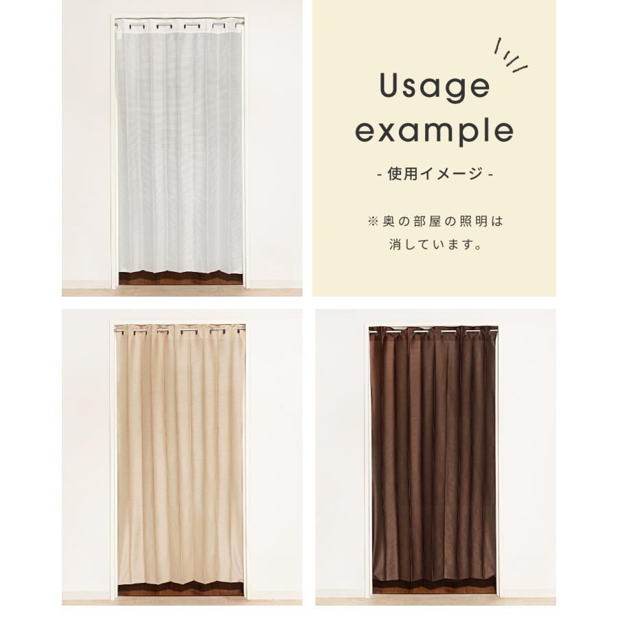 東谷 カーテン 2枚セット おしゃれ 間仕切りカーテン 幅100 高さ250