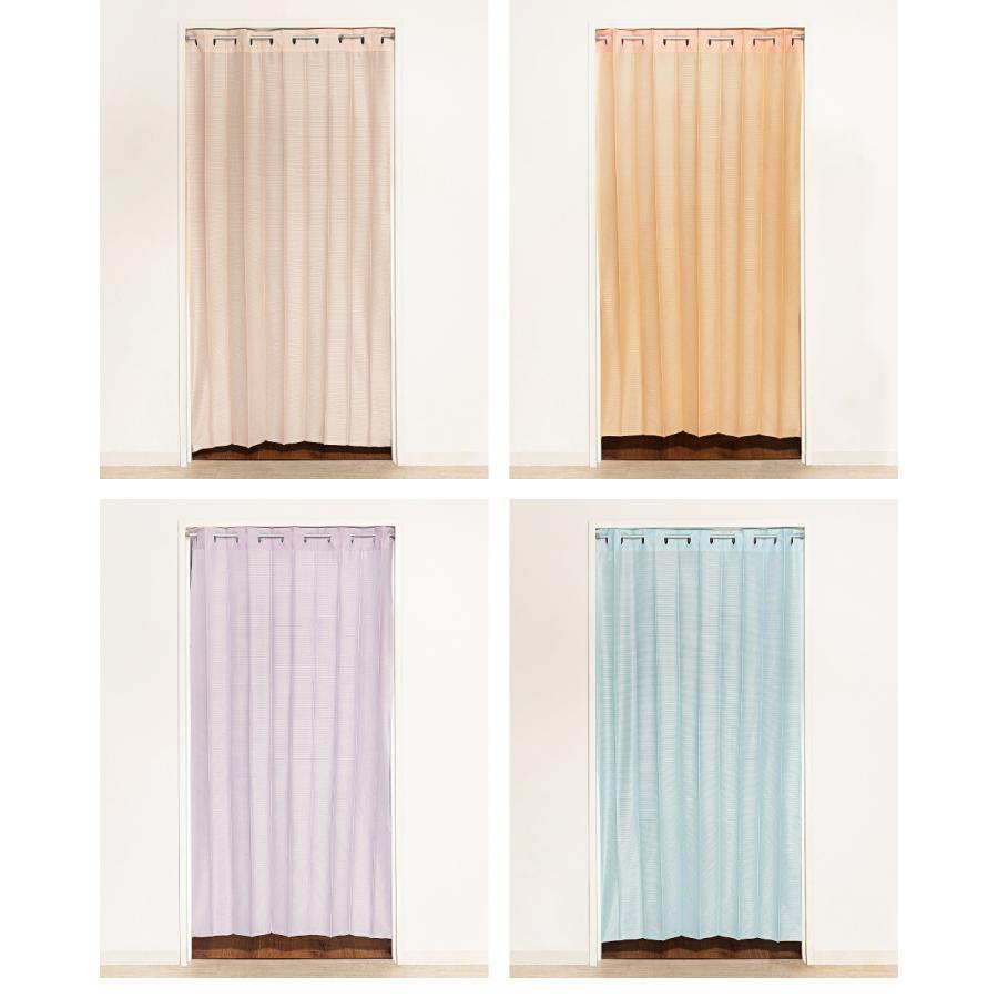東谷 カーテン 2枚セット おしゃれ 間仕切りカーテン 幅100 高さ250