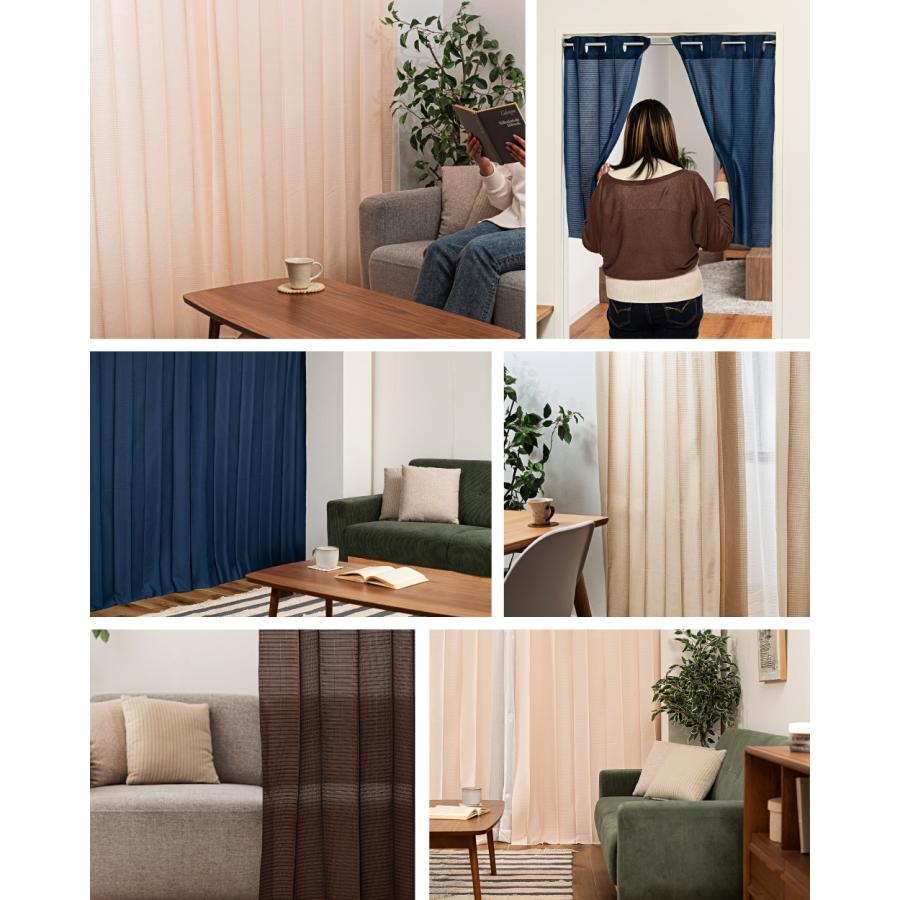 東谷 カーテン 2枚セット おしゃれ 間仕切りカーテン 幅100 高さ250