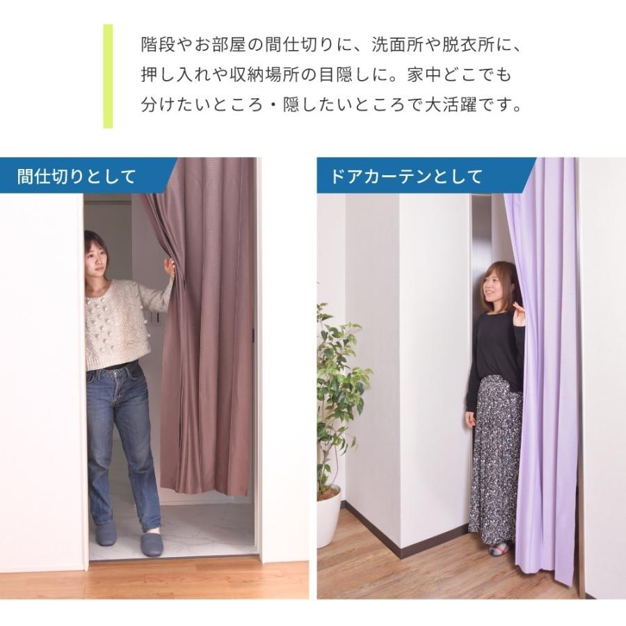 東谷 カーテン 2枚セット おしゃれ 間仕切りカーテン 幅100 高さ250