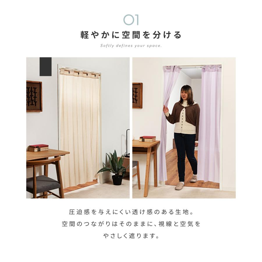 東谷 カーテン 2枚セット おしゃれ 間仕切りカーテン 幅100 高さ250