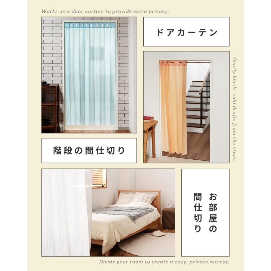 東谷 カーテン 2枚セット おしゃれ 間仕切りカーテン 幅100 高さ250