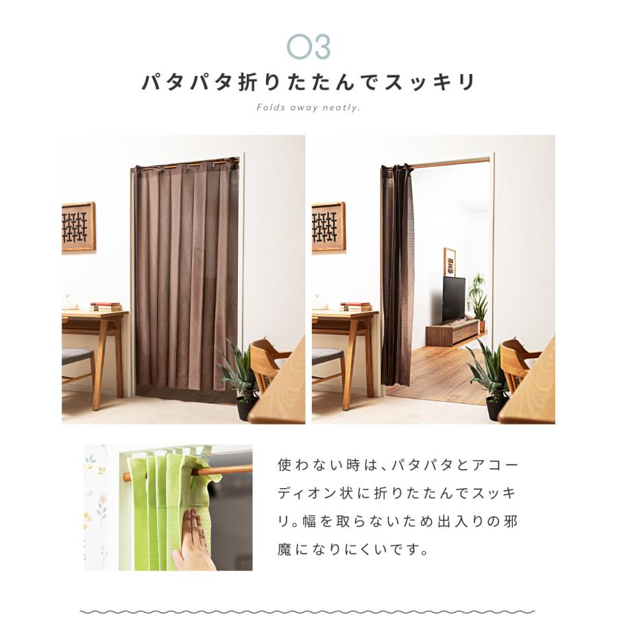東谷 カーテン レースカーテン おしゃれ 間仕切りカーテン 幅100 高さ