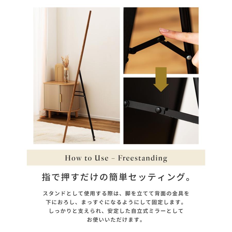 【値下げ中！GW迄】スタンドミラー(木製ブラック・150x50cm) 東谷 姿見 全身鏡 壁掛け おしゃれ 黒フレーム 151 スリム 木製 ミラー