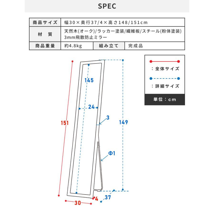 【値下げ中！GW迄】スタンドミラー(木製ブラック・150x50cm) 東谷 姿見 全身鏡 壁掛け おしゃれ 黒フレーム 151 スリム 木製 ミラー