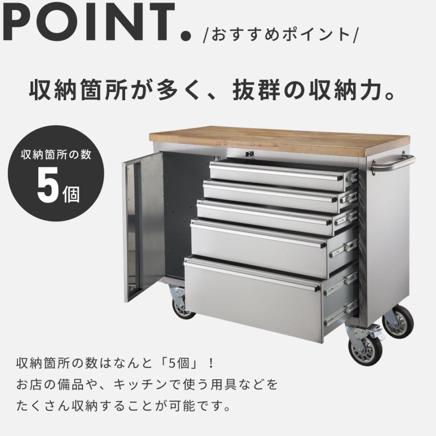 東谷 ツールキャビネット 木目 キャスター付き 移動 引き出し 調理器具