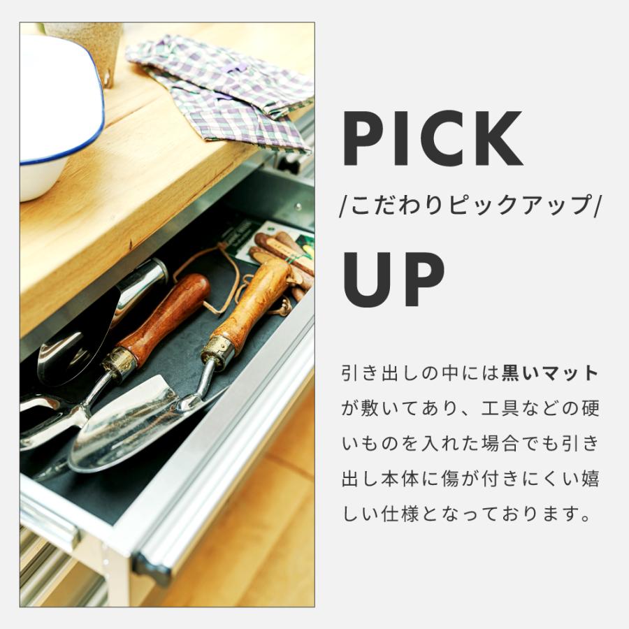 東谷 ツールキャビネット 木目 キャスター付き 移動 引き出し 調理器具