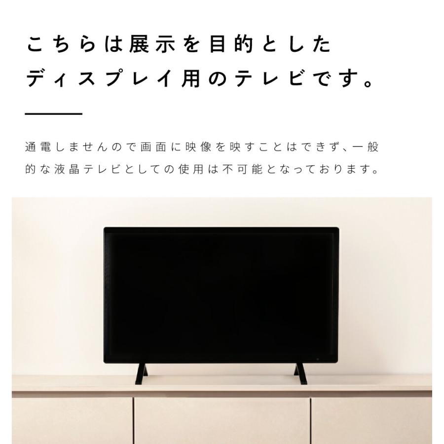 東谷 ダミーテレビ 42インチ モック 飾り 展示用 撮影用 壁掛け