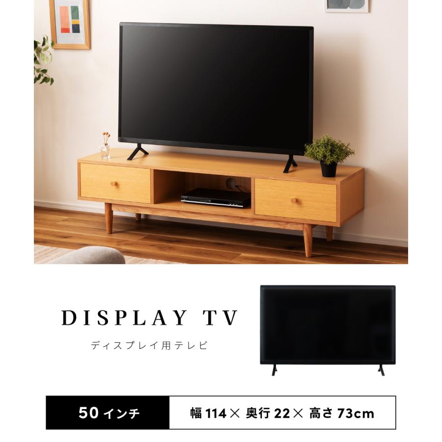 ディスプレイTV 50インチ ＜DIS-550＞ L1※モニタではございません 東谷 ダミーテレビ 50インチ モック テレビ 通電しない ディスプレイ