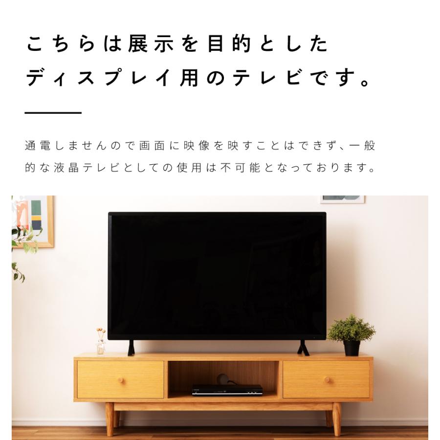 東谷 ダミーテレビ 50インチ モック テレビ 通電しない ディスプレイ