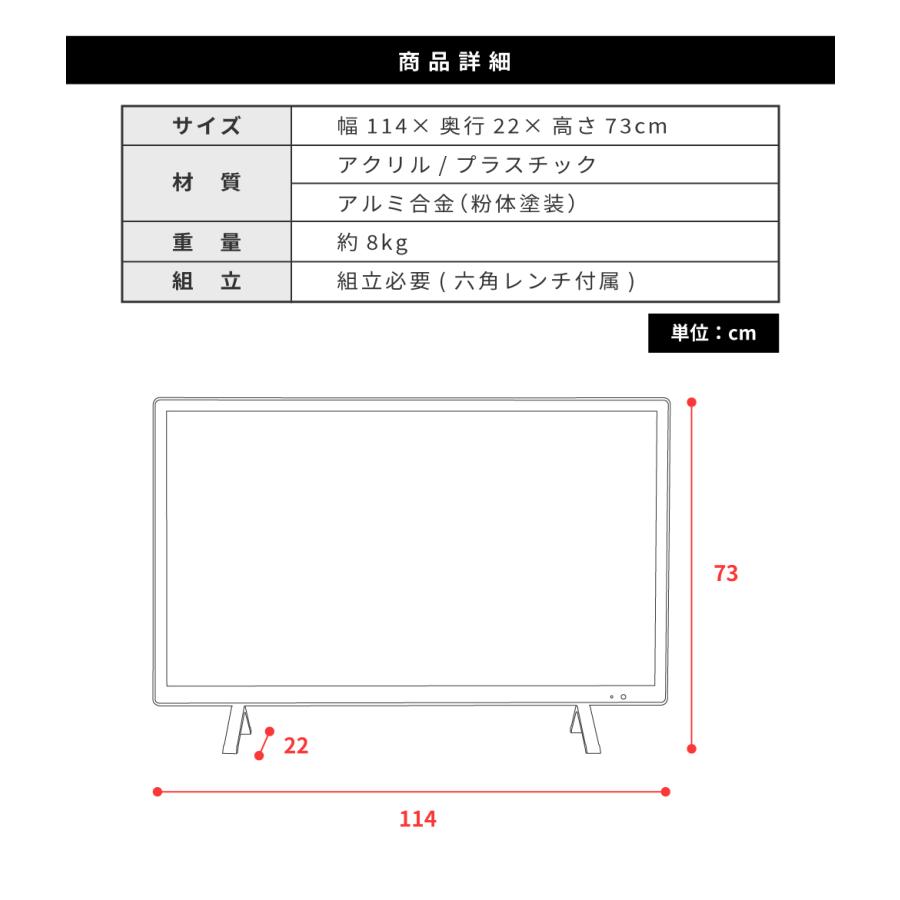 テレビ 50 インチ サイズ
