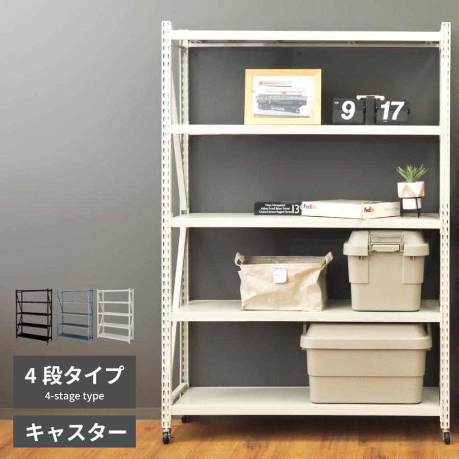 東谷 棚 ラック オープンラック シェルフ オープンシェルフ スチール