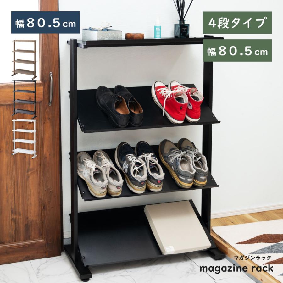 東谷 マガジンラック ディスプレイラック 4段 2WAY仕様 ラック 東谷 マガジンラック ディスプレイラック 4段 2WAY仕様 ラック