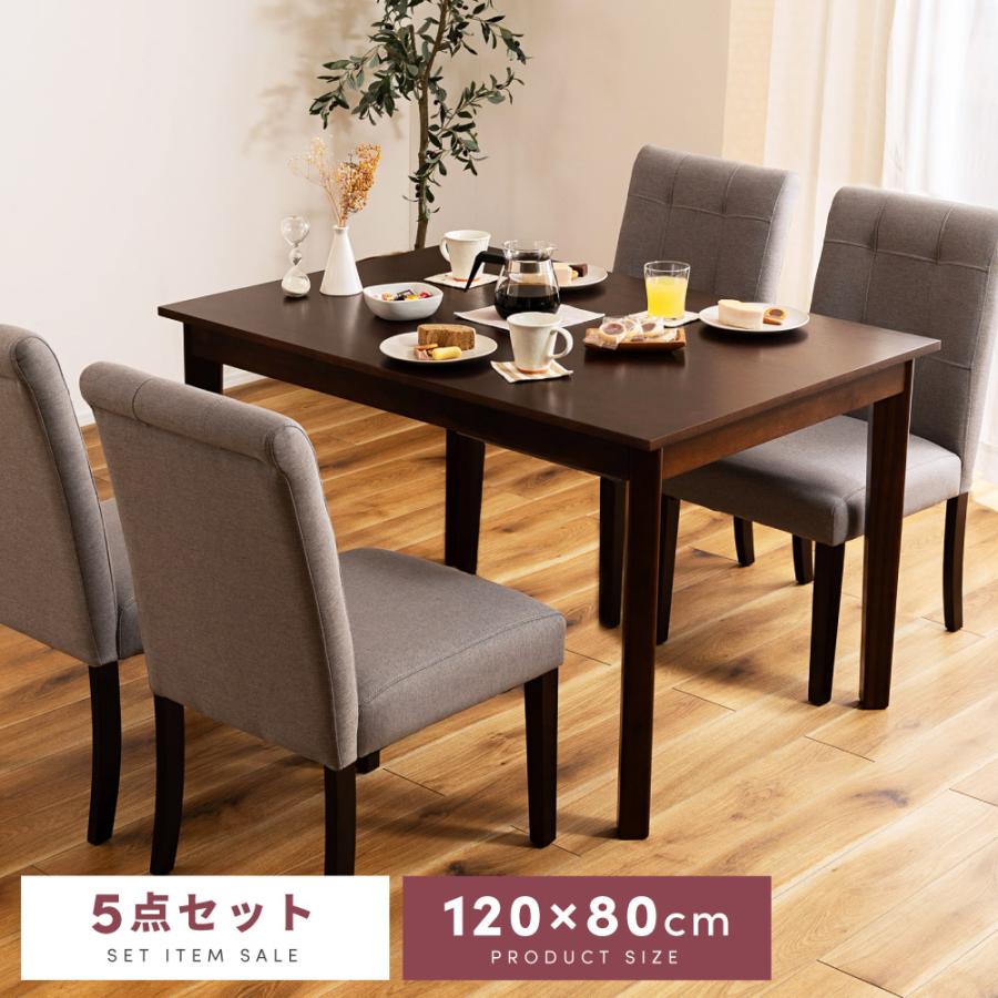 東谷 ダイニングテーブルセット ダイニングテーブル 4人 セット 東谷 ダイニングテーブルセット ダイニングテーブル 4人 セット