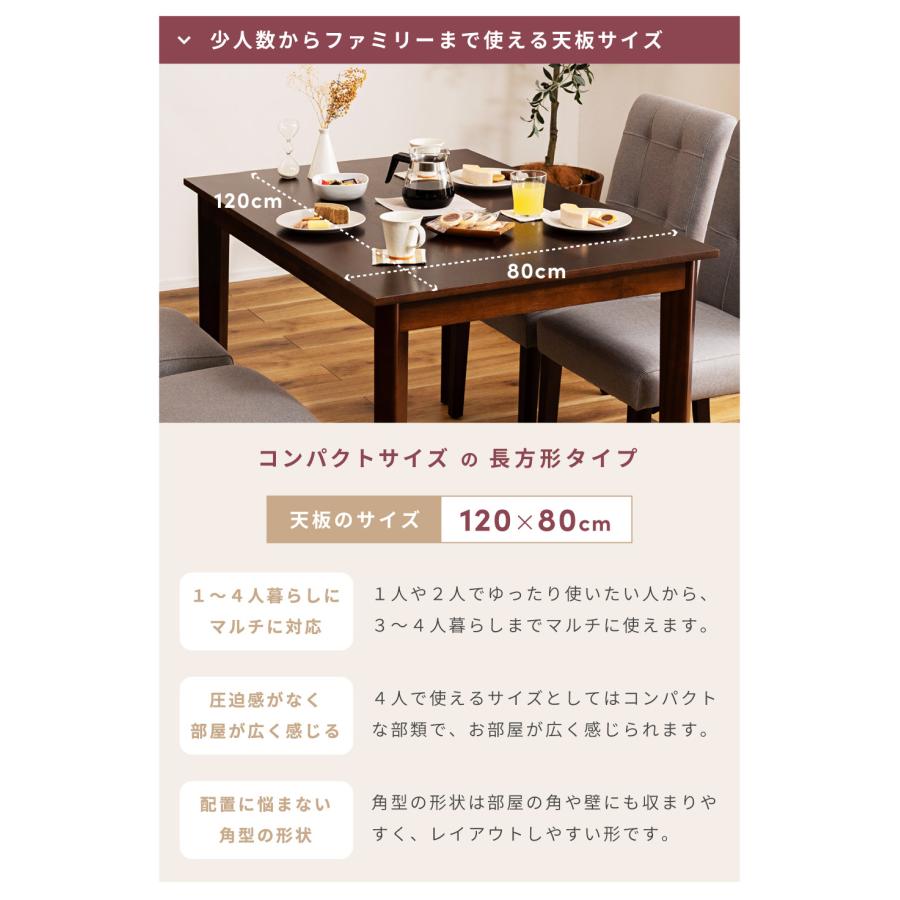 東谷 ダイニングテーブルセット ダイニングテーブル 4人 セット 