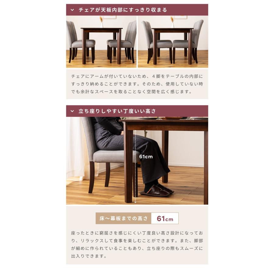 東谷 ダイニングテーブルセット ダイニングテーブル 4人 セット