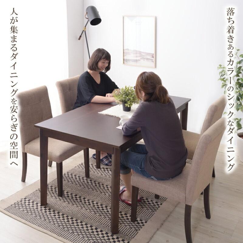 100 本物保証 ダイニングテーブルセット 4人用 安い 150 おしゃれ ダイニングセット 北欧 モダン 4人掛け 木製 チェア 人気 Dit 5set メゾンプラス Yahoo 店 通販 Yahoo ショッピング 安いそれに目立つ Www Kingfishswimming Com