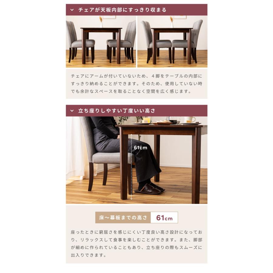 東谷 ダイニングテーブルセット ダイニングテーブル 4人 セット 4人用
