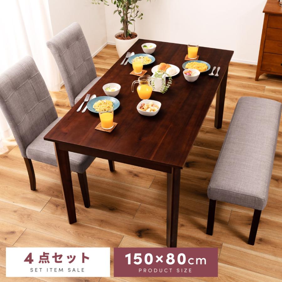 ダイニングテーブルセット 4人用 150 おしゃれ 北欧 モダン 安い ベンチ ダイニングセット 4人掛け 木製 人気 Dit 4set メゾンプラス Yahoo 店 通販 Yahoo ショッピング