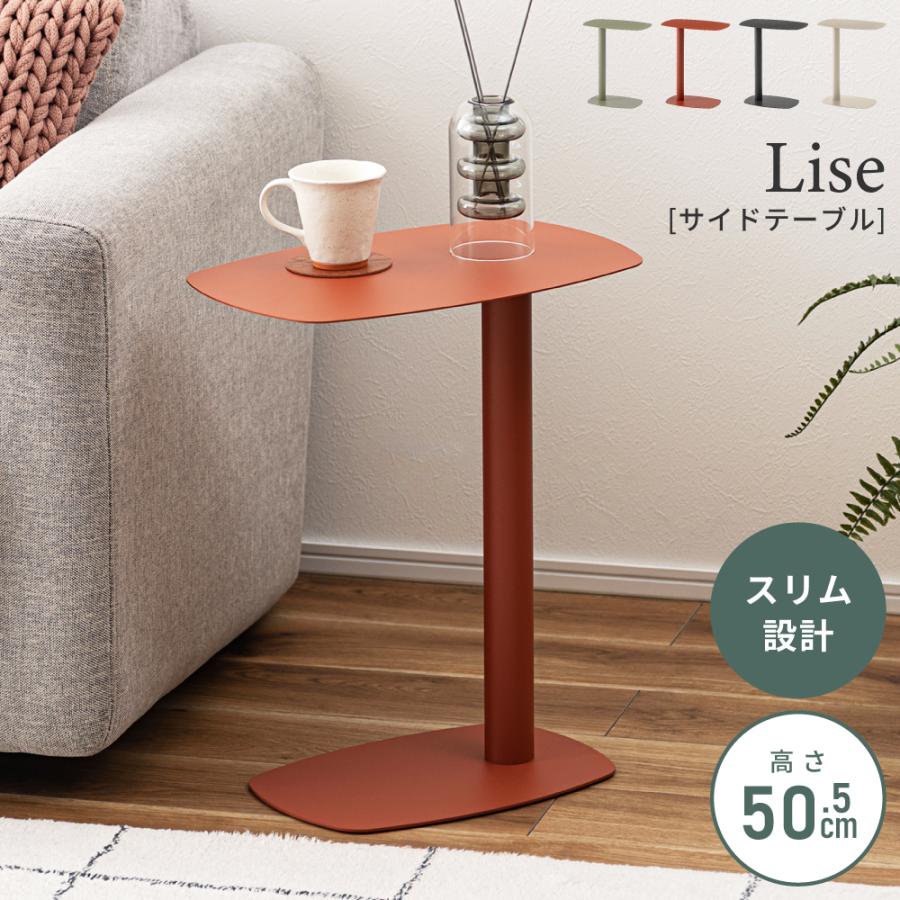 東谷 サイドテーブル おしゃれ ナイトテーブル ベッドサイド ソファ