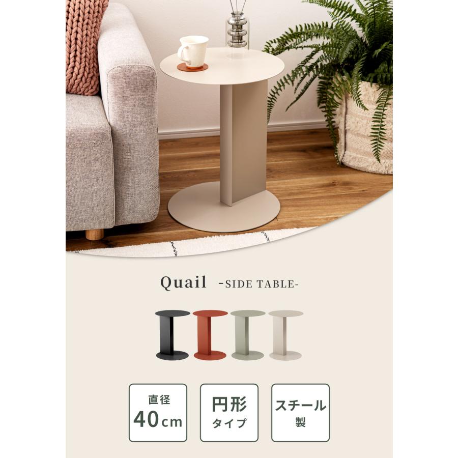 東谷 サイドテーブル テーブル 丸 丸型 白 黒 スリム 円形 ソファ横