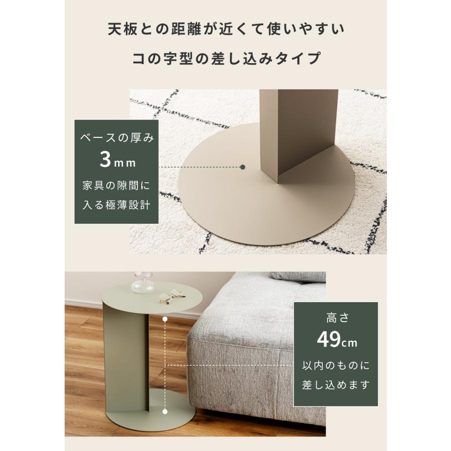 サイドテーブル テーブル 丸 丸型 白 黒 スリム 円形 ソファ横 ナイトテーブル ベッドサイド ミニテーブル 円形テーブル おしゃれ シンプル モダン ベージュ | 東谷 | 08