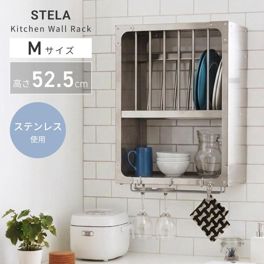 東谷 壁面収納 収納 棚 おしゃれ キッチンラック ステンレス グラス