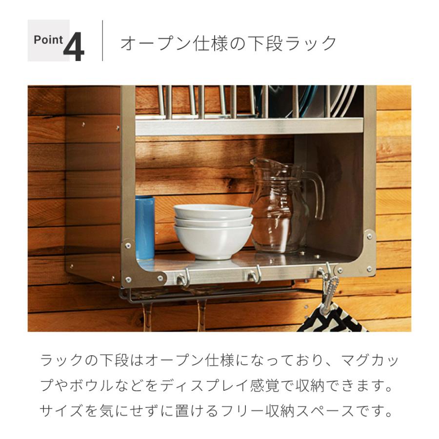 東谷 壁面収納 収納 棚 おしゃれ キッチンラック ステンレス グラス