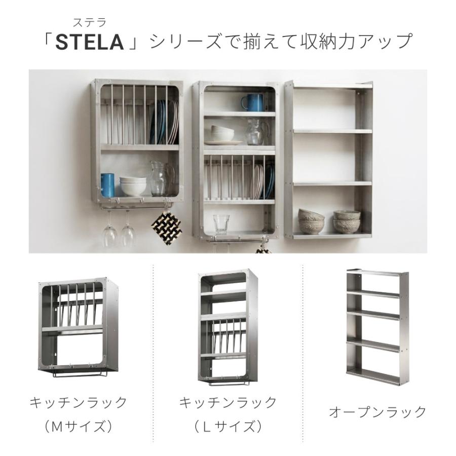 東谷 壁面収納 収納 棚 おしゃれ キッチンラック ステンレス グラス