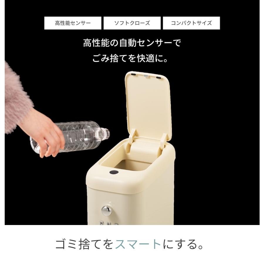 ゴミ箱 センサーゴミ箱 9L 9リットル 袋が見えにくい センサー