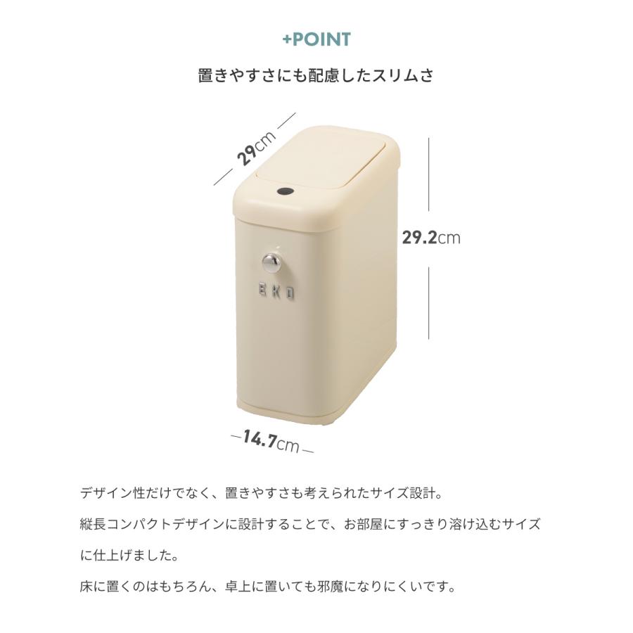 ゴミ箱 センサーゴミ箱 9L 9リットル 袋が見えにくい センサー