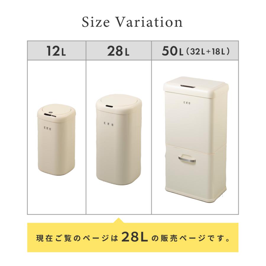 ゴミ箱 センサーゴミ箱 28L 28リットル 袋が見えにくい センサー ダストボックス ヴィンテージ アンティーク シンプル おしゃれ スリム 小さめ 電池 自動開閉